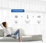 캐리어벽걸이에어컨 6평 인버터 대전 세종 청주 천안 공주 아산 전주 충남 충북 설치전문점 : 천공시스템