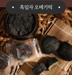 제주 오메기떡 택배 (30개입 흑임자오메기떡 1가지맛)+부직포선물가방(선택사항) : 제주한마음떡집