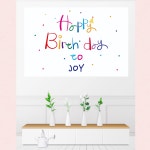 생일 현수막 생일 축하 플랜카드 해피벌스데이 파티 가랜드 패브릭포스터 A03 : 조이네 현수막