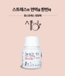 sening 개 고양이 분리불안 수면장애 스트레스 완화 보조제  세닝 60g   합사스트레스감소  친절한 박선생 개발  질켄대체 : 온라인동물병원... 