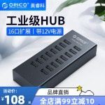 usb허브 멀티포트 오리코 오리에코 H1613 16구 USB 분선기 밴드 전원 다중 : 루나솔마켓