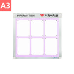 a형 다보자석 로고게시판 ADL-A3V6 1571x1125mm A3 6구  세로형 : 오케이마켓