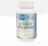 식물성msm 엠에스엠 msn관절 관절건강 기능식품 6개월분(720정) : 영이네마켓