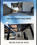 주차장 파고라 태양광 : 태웅솔라