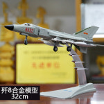 모형 밀리터리 전투기 젠8 합금 81192 젠20 젠15 군사용 파편 : 직구딜리버