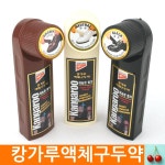 무색 캉가루 Ⅲ- 구두약 직업용 액체 백화제 : 샤핑가자