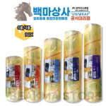유니랩 30,35,40,45,50cmX500m 1박스 6개입/4개입 대용량랩 업소용 신선포장 : 백마상사