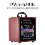 빅보스 PWA-621UB 1채널 150W 포터블앰프 충전용 휴대용 행사용앰프 PWA-H621UB : 가온MALL