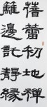 강추 혜풍 장봉 16 18 20mm 혜풍당 대표 붓 서예 한문붓 문인화붓 캘리그라피 사군자 : 혜풍당
