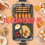꼬치 구이 기계 닭 양 캠핑용 생선 한국식 가정용 실내 전기 그릴 무연 바베큐 붙지 않는 : 굳즈토어