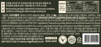 쏘이원푸드 | 쏘이커틀렛 베지푸드 1.9kg : 마켓펀치