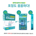 여행용 휴대용 칫솔 세면도구 치약코팅 원타임클리너 치약묻은 일회용 50개입 : 인산죽염 미라클캡슐 공식몰