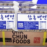 옥천 함흥 냉면 사리 20kg 업소 대용량 전문점 100인분 납품 : 다자바바