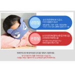 수면 안대 포근한 느낌 찜질팩 눈 사우나 수능 100일 선물 눈이 편안한 포근한 잠자리 : 히포 마켓