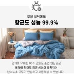 모텔이불 덮는 팬션 춘추 병원 녹색 업소용 촉감좋은 가벼운 침구 : 가치판다