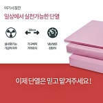 문쟁이 단열공사 목공 리모델링 인테리어 : 주식회사문쟁이