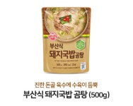 오뚜기 부산식 돼지국밥 500g : 마니Mall