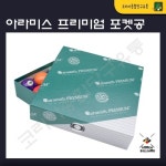 이레종합유통당구마켓 | 포켓공 아라미스 프리미엄 : 코리아 종합 당구유통