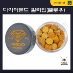 이레종합유통당구마켓 | 다이아몬드 칼라팁 (옐로우) : 코리아 종합 당구유통