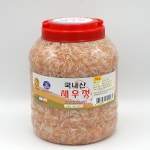 주식회사 신라인터내셔널 | 국내산 새우젓 5kg 추젓 : 주식회사 신라