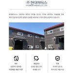 현대메딕스 의료보조기구워커 노인허리보행보조기 다리수술후보조기 어른용유모차 : 비글호