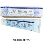 아세아제약 뉴키토 메디 치약 220g 키토산 기능성 : 가짐