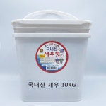 주식회사 신라인터내셔널 | 국내산 새우젓 10kg 추젓 : 주식회사 신라
