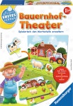 라벤스부르거 농장씨어터(Bauernhof Theater) : 유미케이