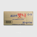 대상 쇠고기 맛나 20kg : 푸드비