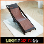 일라이트 ILLITE 안락의자 원적외선 온열찜질 : 수목토 일라이트