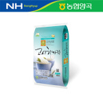 [농협양곡] 김포금쌀 고시히카리 10kg / 2025년산 햅쌀 : 농협양곡
