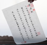 삼성선익(三星蝉翼薄宣纸)선지 : 초이 상사