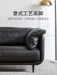 가죽 소파 거실 심플 모던 라이트 럭셔리 이탈리 첫 번째 레이어 가죽 소파 작은 파트 D 97 : 샵앤모아