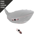 PING 핑 G410 드라이버 무게추 : 라이즈골프