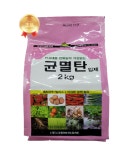 균멸탄2kg 고추 탄저병 모잘록병 역병 잿빛곰팡이병 청고병 방제 흥농팜아그로 : 흥농팜아그로
