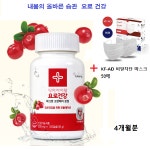 [닥터바이탈 요로건강] 120캡슐X2 (4개월분) +KF-AD덴탈 마스크 50매 2box : 하이메디