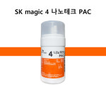 SK 매직정수기 4인치 세디먼트 필터 A100CREWH A300CREWH : 필유FY