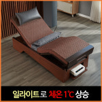 일라이트 ILLITE 모션베드 세라믹 온열찜질 돌침대 : 수목토 일라이트