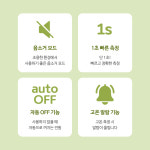 비접촉 적외선 디지털 온도계 AOJ-20D : 주식회사 벨라독스