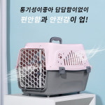 이동식 컬러 반려견 하우스 가방 고양이 집 반려묘 컨넬 애완동물 보호 : 아람송이