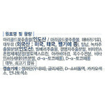 종근당건강 눈에 좋은 아이팜 루테인 90캡슐 : 까까조
