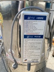 세원슬라시아 80리터 육수슬러시냉장 20년식 : 믿음제일종합주방