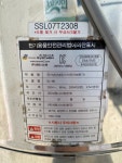 세원슬라시아 80리터 육수슬러시냉장 20년식 : 믿음제일종합주방