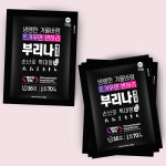 올덴 국내생산! 핫팩 / 90g 140g 대량 핫팩 특대형 일반형 파스형 : 주식회사 올덴
