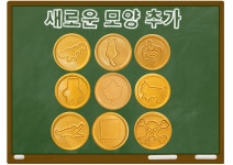 오징어게임 수제달고나 완제품 뽑기 지름11cm : 달고나클라쓰