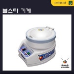 이레종합유통당구마켓 | 볼스타기계 : 코리아 종합 당구유통