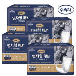 수려니 고급형 일자형패드/속기저귀 120매 : 헬스앤라이프샵