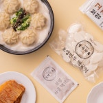 보영만두 사골 고기 떡만둣국 2인분 떡만두국 밀키트 캠핑 음식 국물요리 맛집택배 : 보영온라인공식몰