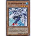 엘리멘틀히어로버블맨네오 (SOI-KR004) Normal 한글판 유희왕 : K-TCG