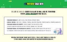 이유식달력 신생아 스케줄 디데이 냉장고 자석 : 서표상회